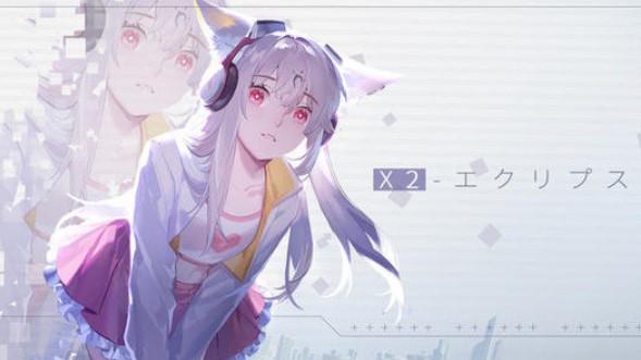解神者X2官网