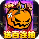 联盟契约
