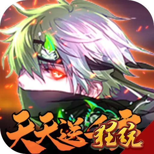 影刃传说