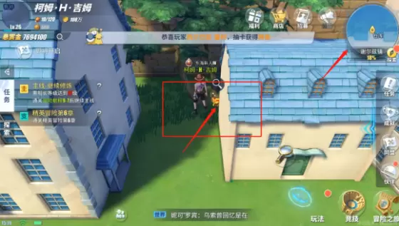 航海王热血航线谢尔兹镇宝箱位置大全 谢尔兹镇宝藏地点一览