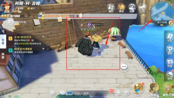 航海王热血航线谢尔兹镇隐藏剧情攻略 谢尔兹镇隐藏剧情位置说明