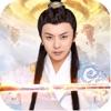 青云传