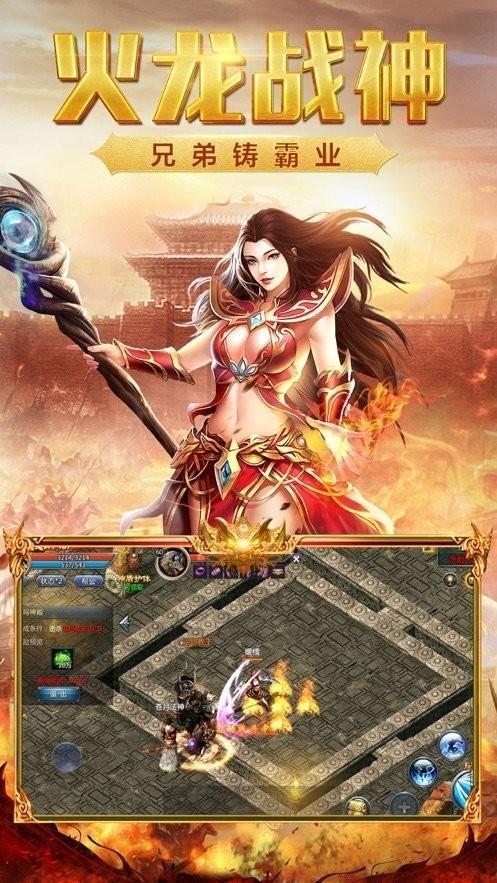 古云传奇之至尊蓝月激活码图3