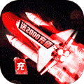 战神传奇