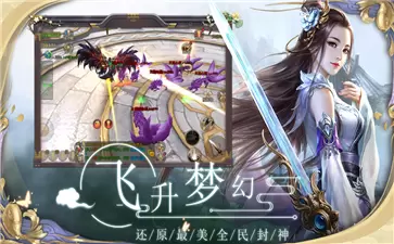 梦幻之光图2