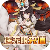 疯神之战变态版