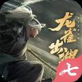 剑侠龙雀商业端