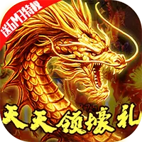 孤龙山