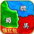 霸世群雄单机版