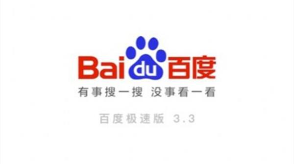 百度极速版邀请码在哪里填？输入2FAAQK6领金币步骤教学