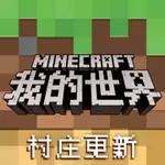 我的世界开学季mod
