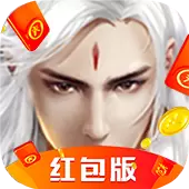 热血修仙超v版