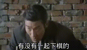《剑网3指尖对弈》8月12日将开启删测！又下棋？行吧最后亿局了哦