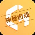 新游A