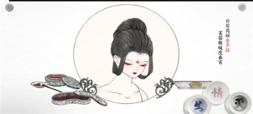 画境长恨歌金步摇通关方法