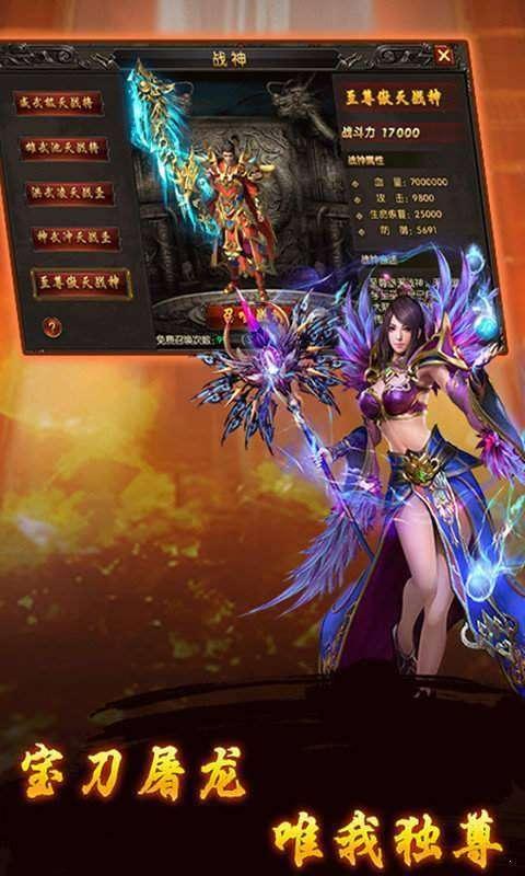 惊天传奇图1