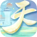 天下（姑苏云梦）