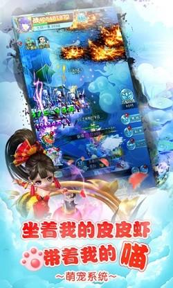 少年封神图1