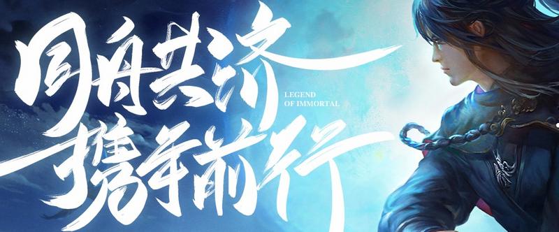 ​星辰变