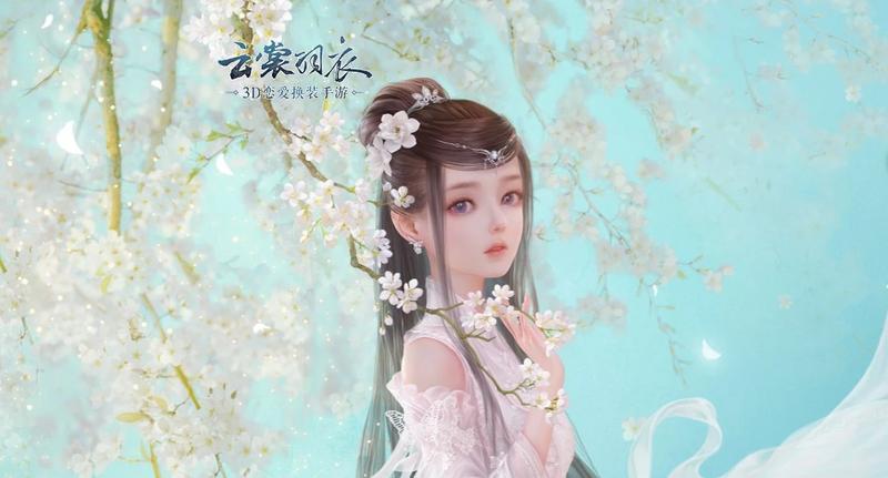 云裳羽衣