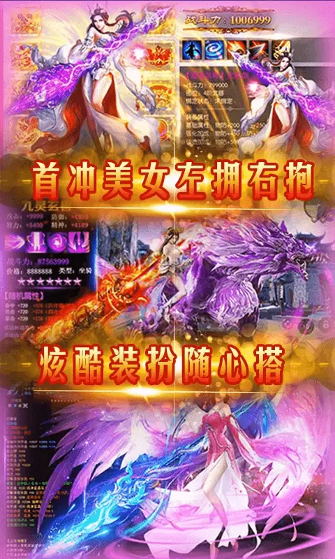 苍穹九界图2