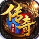 狂暴传奇无限