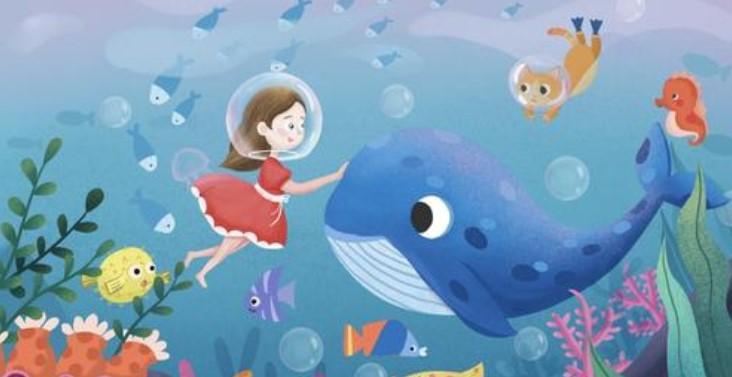 海底冒险专题