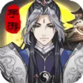 靖安十二时辰官