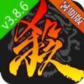 三国杀3.8.6破解版