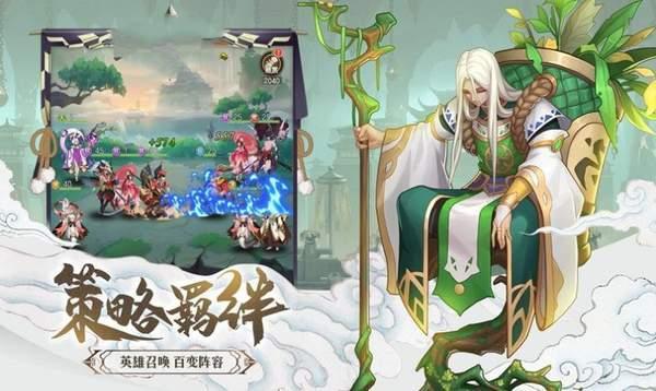 云梦天神图1