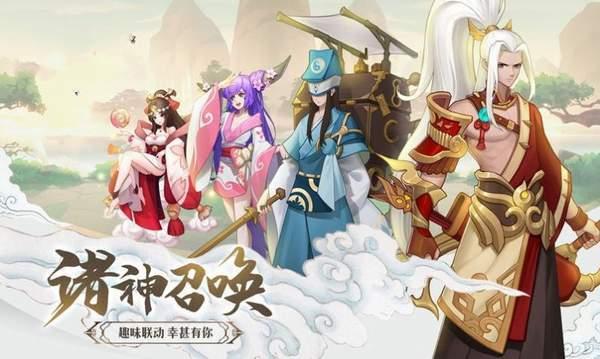 云梦天神图3