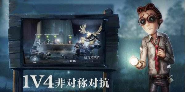 非对称手游专区