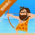 小小神箭手