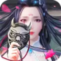 仙域轮回诀