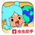 托卡生活世界