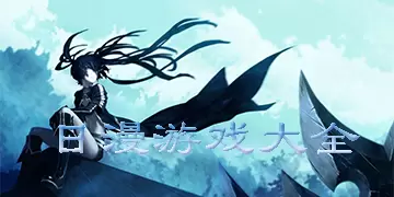日漫专区