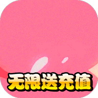 大兵小将无限送充值版