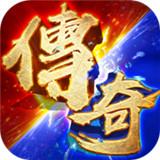 野狼传奇手游