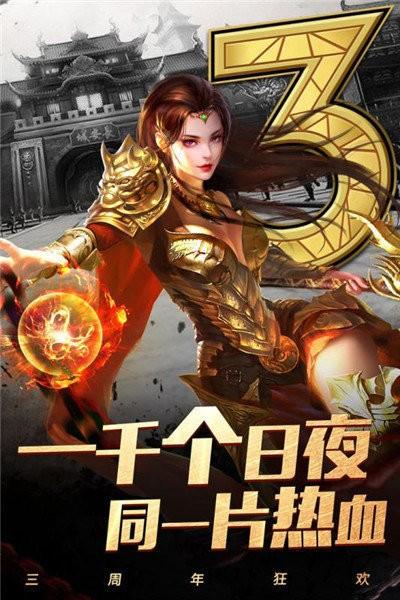 蓝月古神传奇图1
