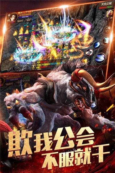蓝月古神传奇图3