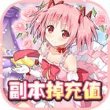 进击的少女