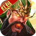 放置三国传