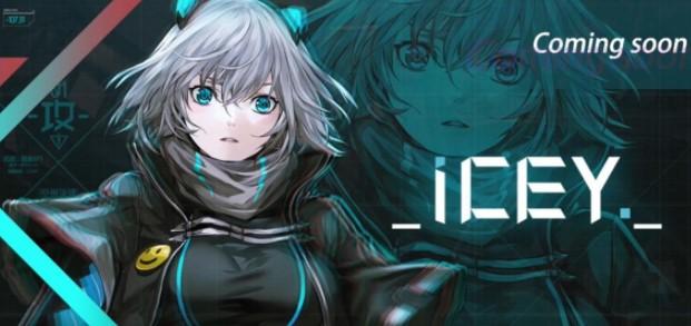 ICEY专区