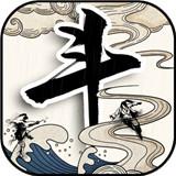 剑雨九天免费版