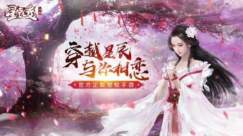启动周天星辰大阵《星辰变》手游汇聚灵气抵御外敌
