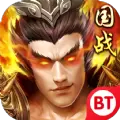 猛男三国志