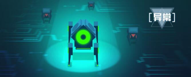 异常系列游戏合集
