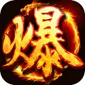 蓝月超爆版
