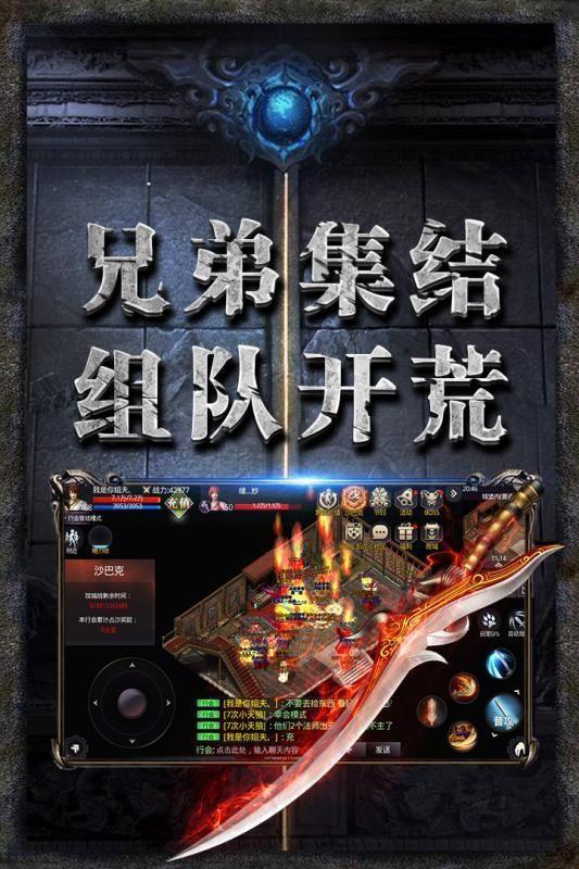 蓝月超爆版图2