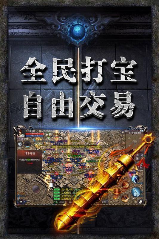 蓝月超爆版图1
